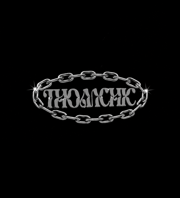 ThomChic